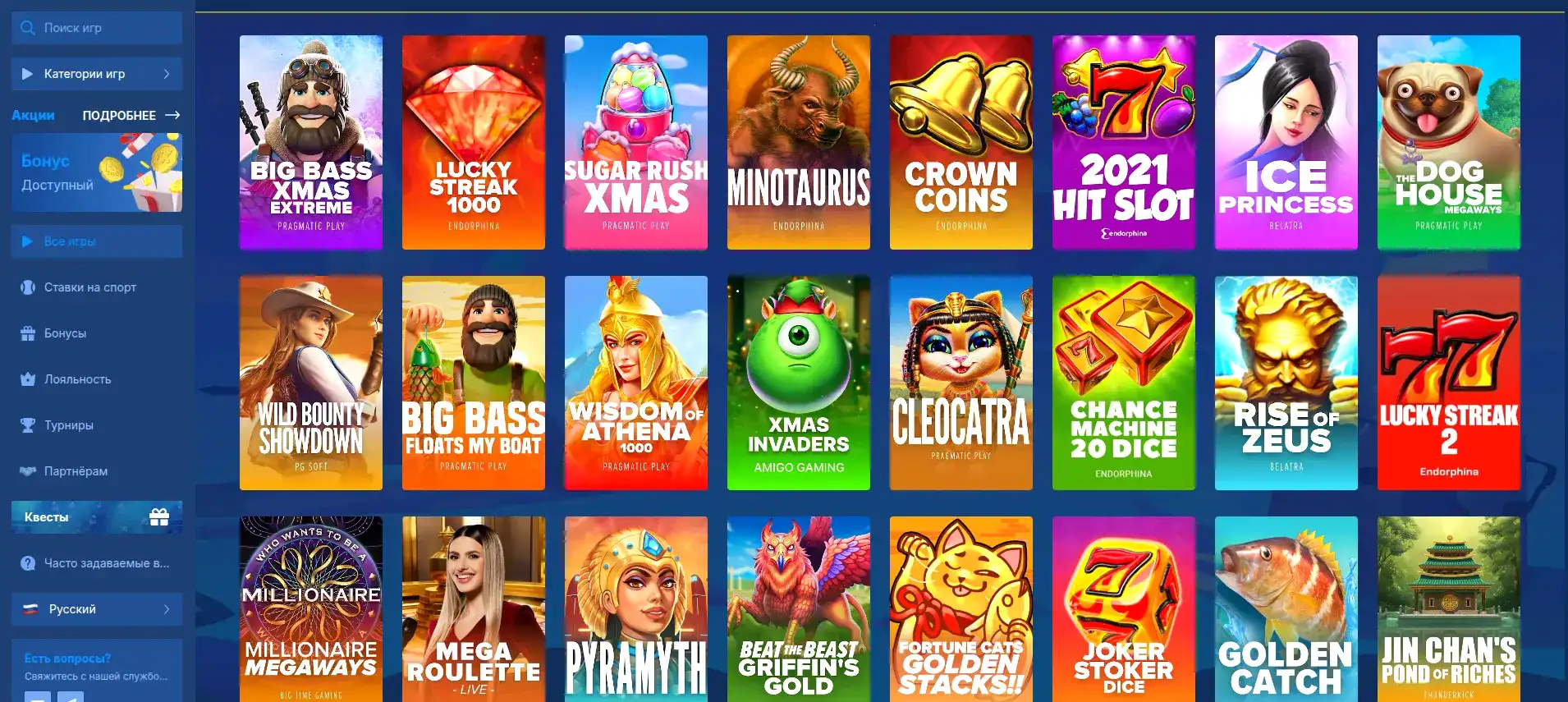 Мобильное приложение Апекс Спинс на экране смартфона